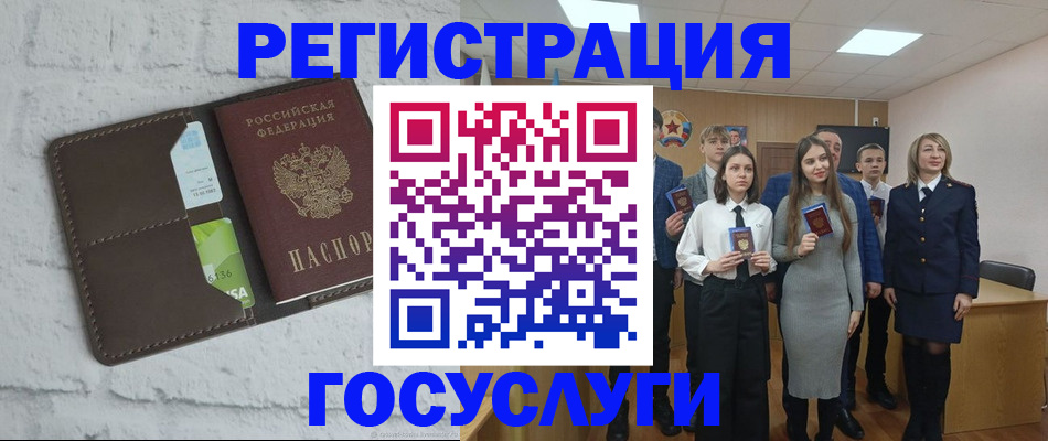 временная регистрация собственник в Балабаново